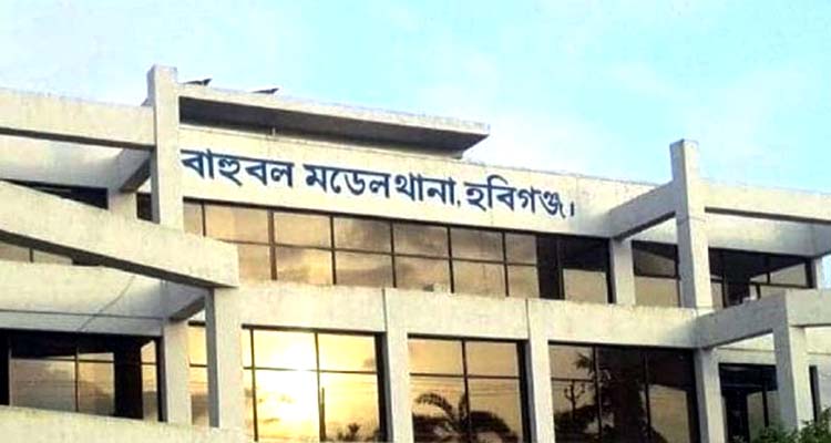 1749475796 b06d72a7244ce1ab8ce9 - Bd Sylhet News