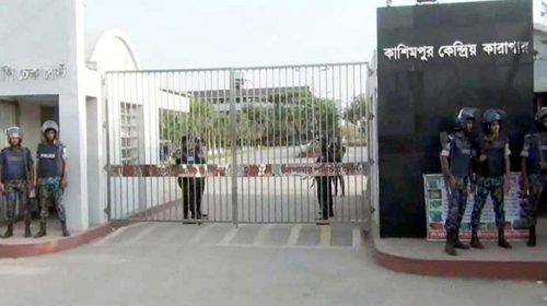 2adfb5485c924efb8ca06dbda7b8c01d - Bd Sylhet News