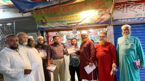 BKM PHOTO 1 - Bd Sylhet News