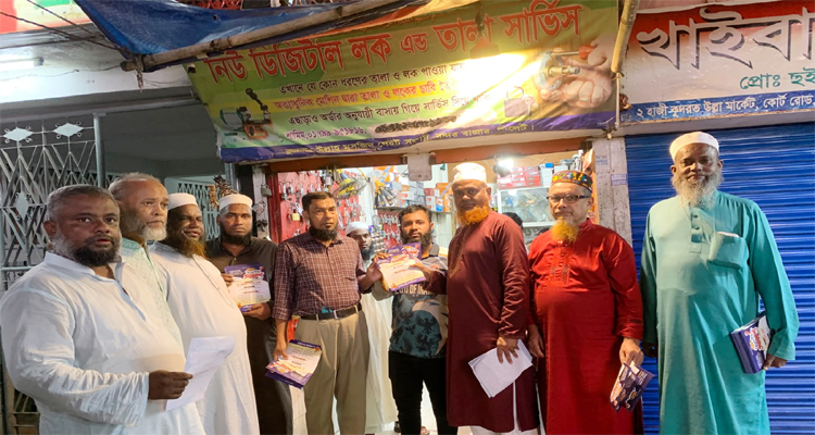 BKM PHOTO 1 - Bd Sylhet News