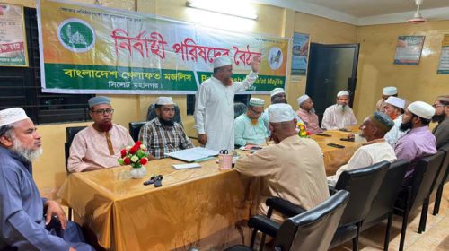 BKM PHOTO - Bd Sylhet News