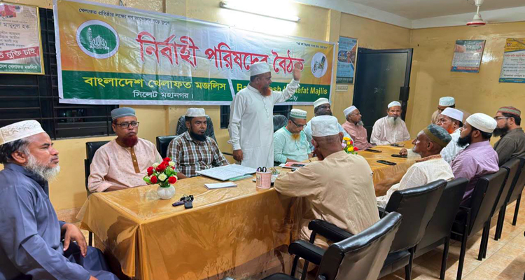 BKM PHOTO - Bd Sylhet News