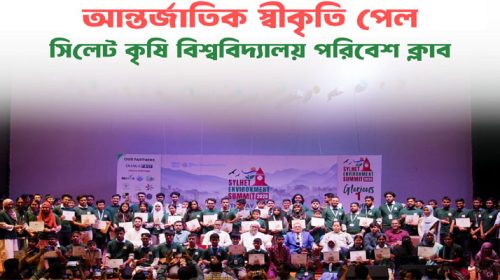 N3 - Bd Sylhet News