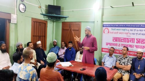 SKS PHOTO 01 1 - Bd Sylhet News