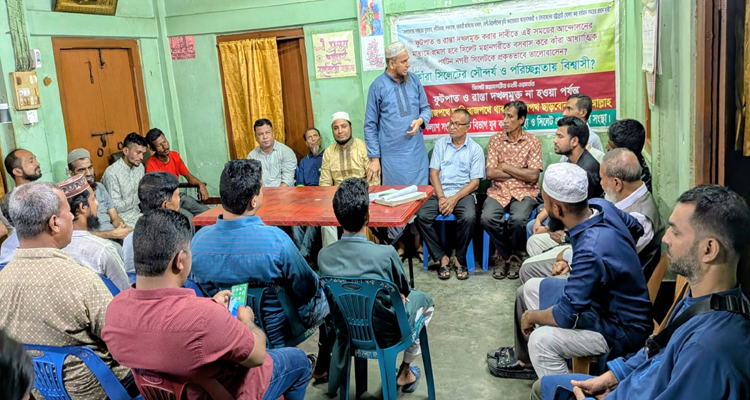 SKS PHOTO 01 2 - Bd Sylhet News