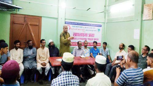 SKS PHOTO 01 - Bd Sylhet News