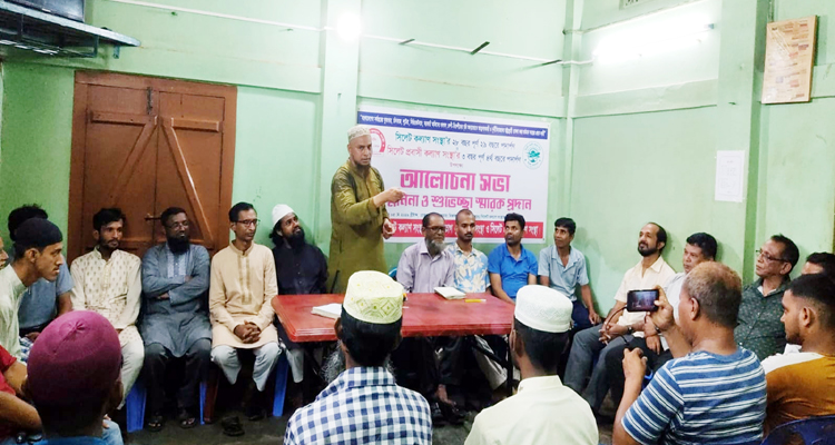 SKS PHOTO 01 - Bd Sylhet News