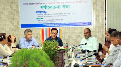Untitled 1 1783157018 - Bd Sylhet News