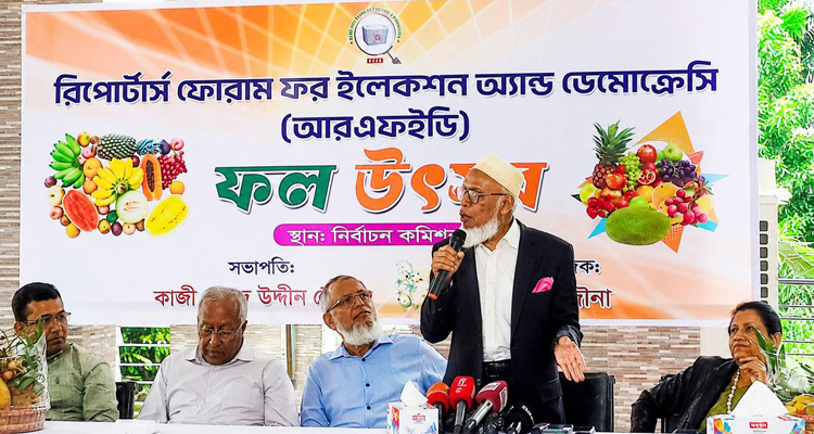 Untitled 1 1783338777 - Bd Sylhet News