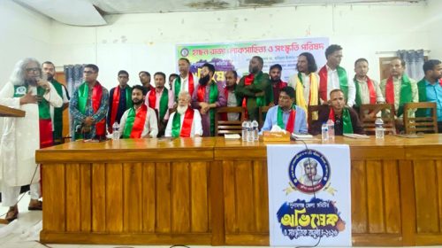 Untitled 1 copy 10 - Bd Sylhet News