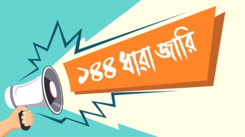 Untitled 1 copy 12 - Bd Sylhet News