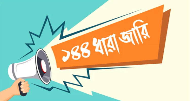 Untitled 1 copy 12 - Bd Sylhet News