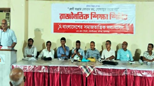 Untitled 1 copy 6 - Bd Sylhet News