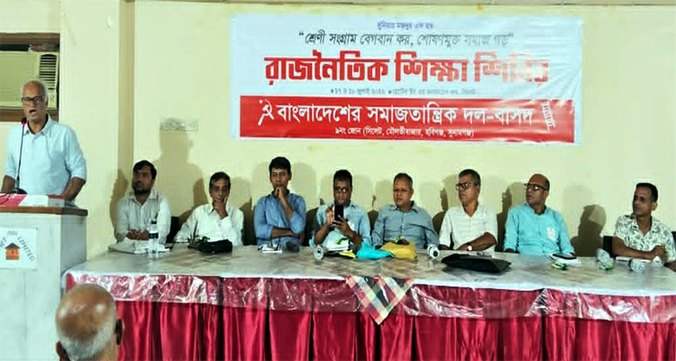Untitled 1 copy 6 - Bd Sylhet News
