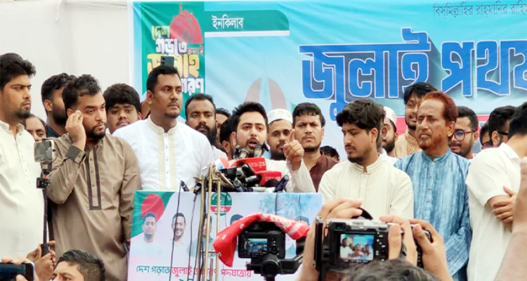 Untitled 1 copy - Bd Sylhet News
