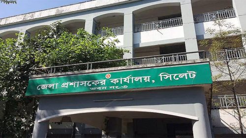 Untitled 10 copy 1 - Bd Sylhet News