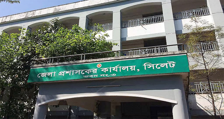 Untitled 10 copy 1 - Bd Sylhet News