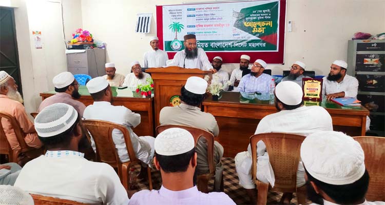 Untitled 11 copy 1 - Bd Sylhet News