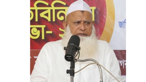 Untitled 12 copy 2 - Bd Sylhet News