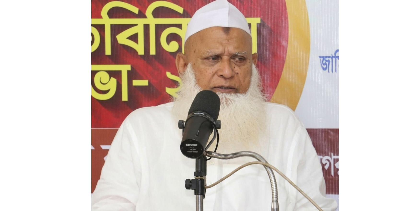 Untitled 12 copy 2 - Bd Sylhet News