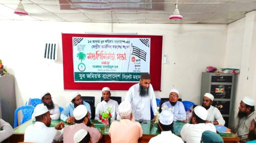 Untitled 2 copy 3 - Bd Sylhet News
