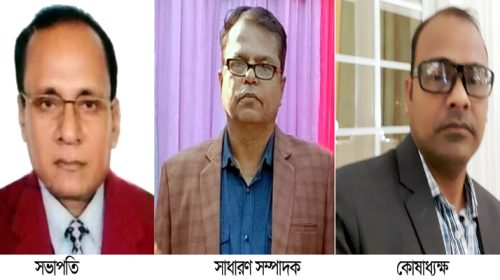 Untitled 2 copy 5 - Bd Sylhet News