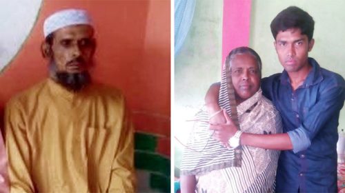 Untitled 2 copy - Bd Sylhet News