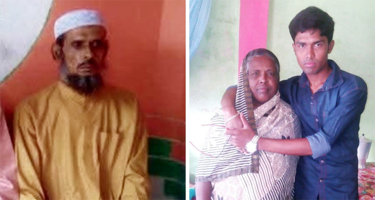 Untitled 2 copy - Bd Sylhet News