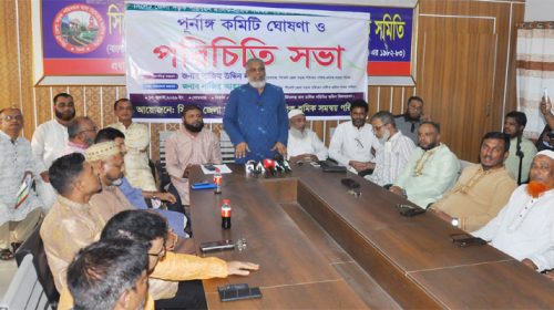 Untitled 23 copy - Bd Sylhet News