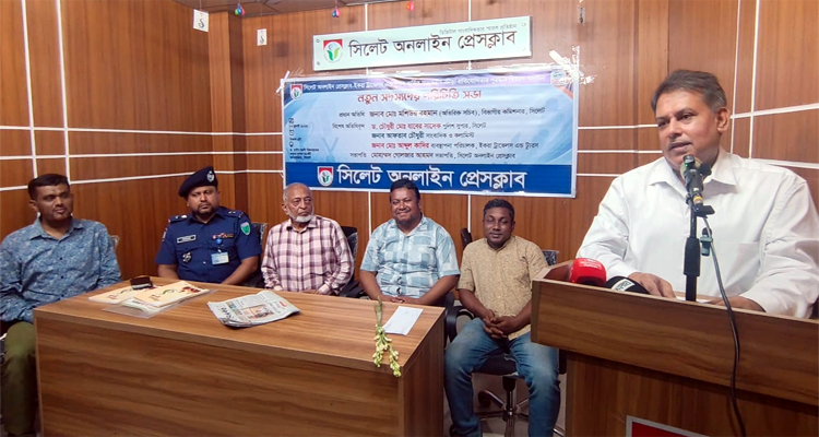 Untitled 3 copy 2 - Bd Sylhet News
