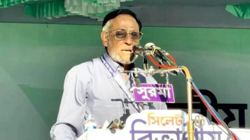 Untitled 6 copy 3 - Bd Sylhet News