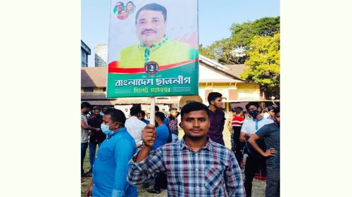 Untitled 7 copy 1 - Bd Sylhet News
