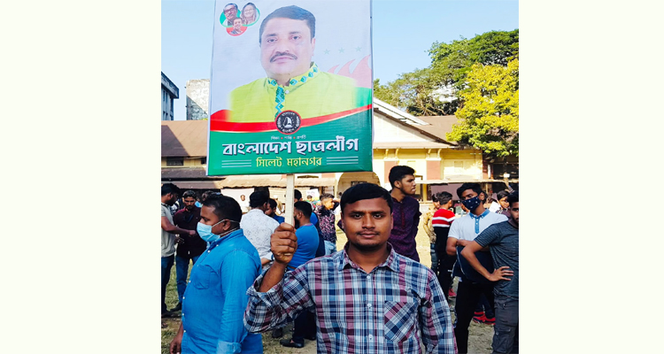Untitled 7 copy 1 - Bd Sylhet News