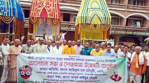 Untitled 7 copy 2 - Bd Sylhet News