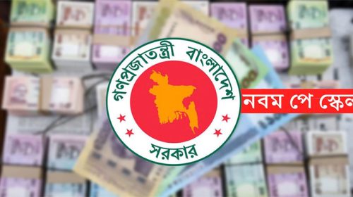Untitled 7 copy 3 - Bd Sylhet News