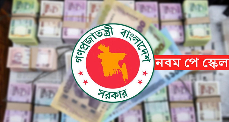 Untitled 7 copy 3 - Bd Sylhet News