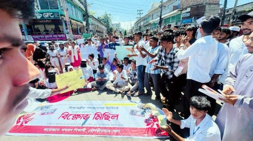 Untitled 8 copy 1 - Bd Sylhet News