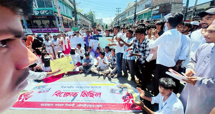 Untitled 8 copy 1 - Bd Sylhet News