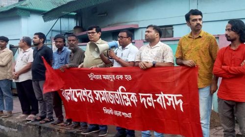 bsod photo - Bd Sylhet News