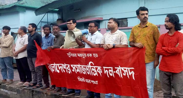 bsod photo - Bd Sylhet News