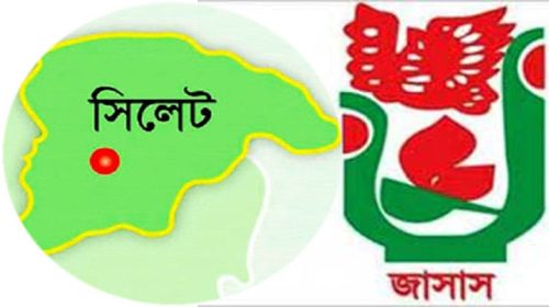 ccc179e4049618e48f55b4318c589507 - Bd Sylhet News