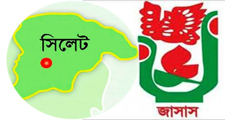 ccc179e4049618e48f55b4318c589507 - Bd Sylhet News