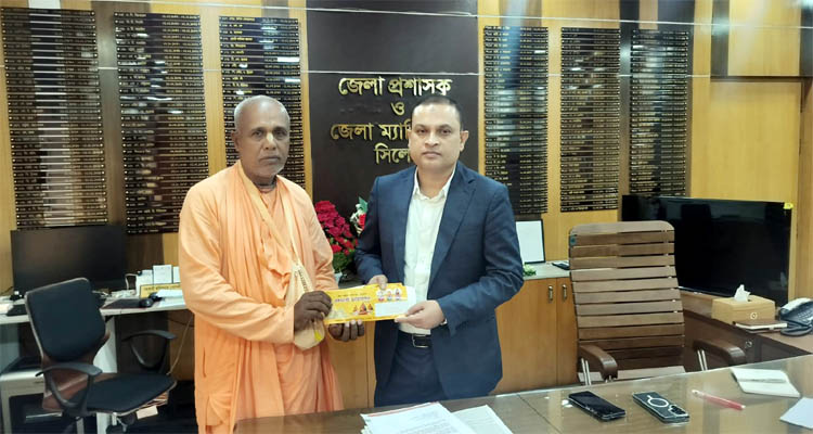 dc - Bd Sylhet News