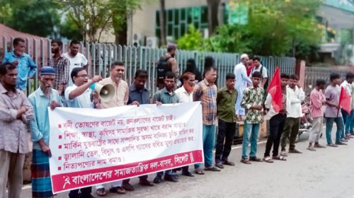 e98a2595 9111 4fb6 a90d f74b41c5ba6c - Bd Sylhet News