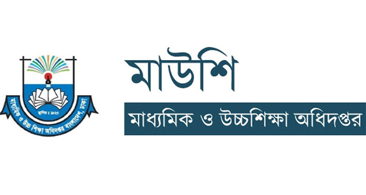 image 241488 1759822315 - Bd Sylhet News