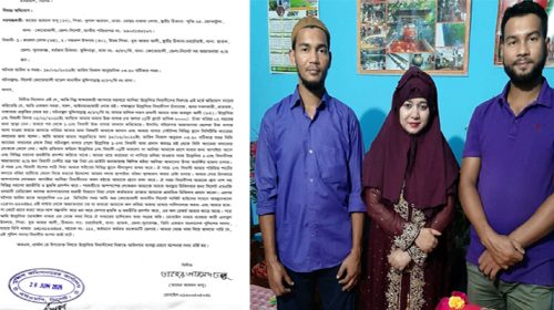 jjjj - Bd Sylhet News
