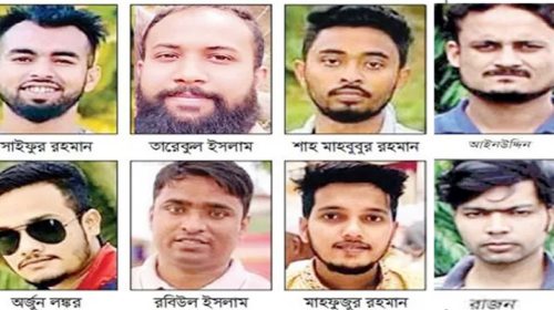 mc rap news - Bd Sylhet News