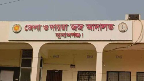 nb 20260723 105238458 1 - Bd Sylhet News