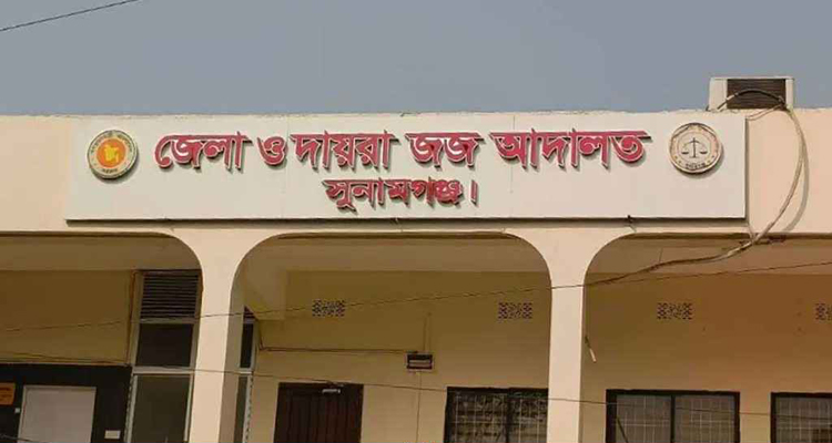 nb 20260723 105238458 1 - Bd Sylhet News
