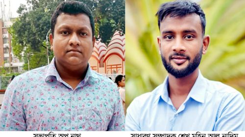 photo - Bd Sylhet News